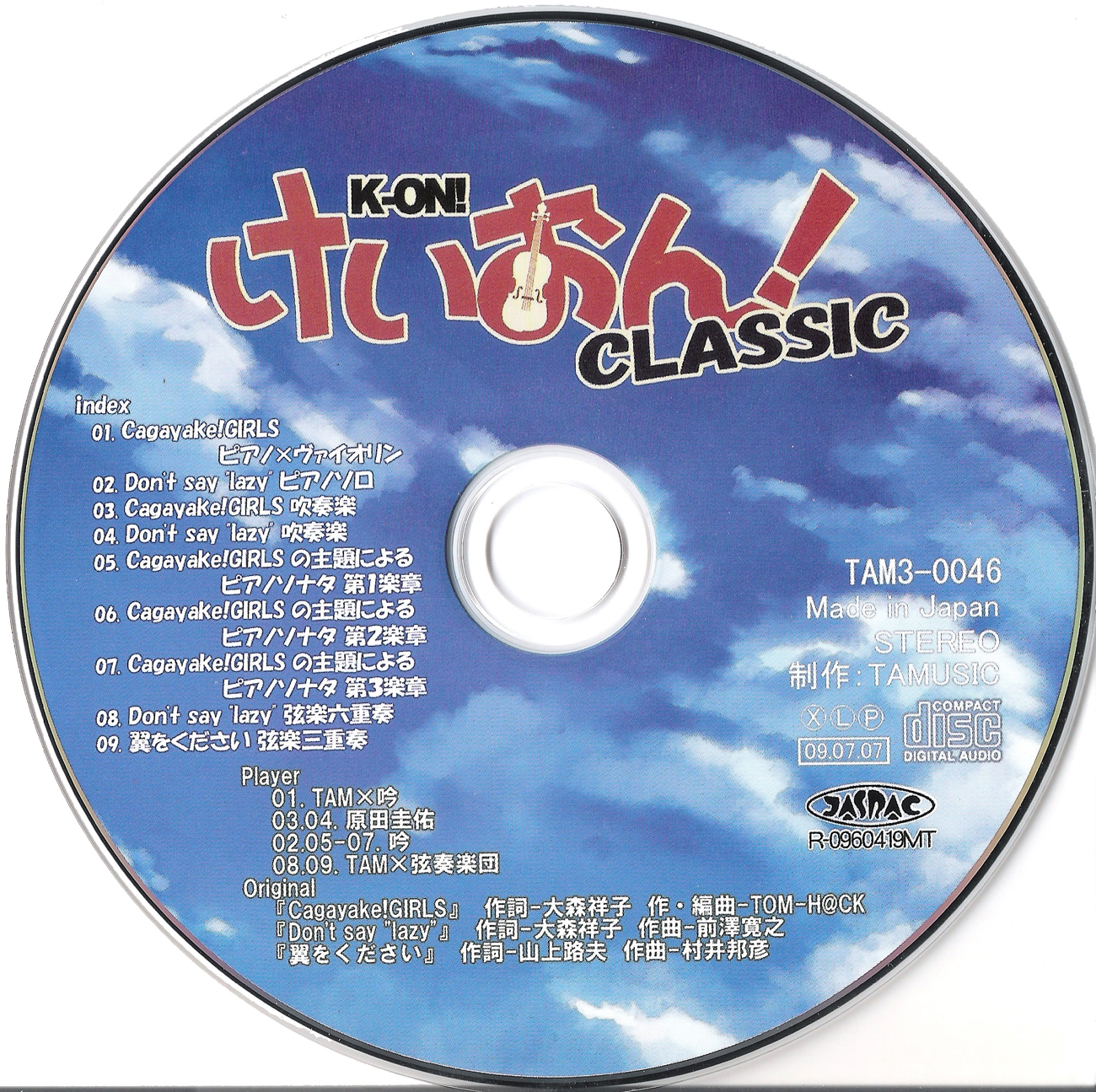 K-ON! CLASSIC (2009) MP3 - Download K-ON! CLASSIC (2009 K-ON! CLASSIC (2009) MP3 - Download K-ON! CLASSIC (2009